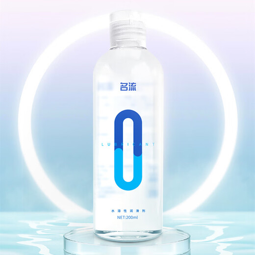 
Celebrity lubricant human body lubricant couples' room affairs fun women's private parts water-soluble free washable lubricant 0 stimulating lubricant 200ml