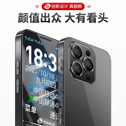 Tianyu 2.8 Großbild-4G-Vollnetzwerk-Mobiltelefon für ältere Menschen, ultradünnes Gehäuse, große Zeichen, laute und große Tasten, lange Akkulaufzeit und lange Standby-Zeit, Mobiltelefon für ältere Menschen, Studenten, die das Internet verlassen, Mobiltelefon-Backup, mattschwarz, mit Original-Ladegerät