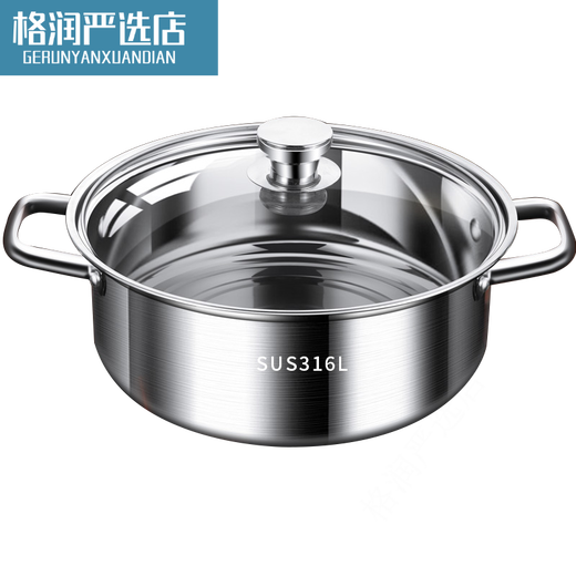 Food grade 316 stainless steel soup pot, household induction cooker hot pot special pot, large capacity household hot pot pot thickening, clear soup hot pot suitable for 5-8 people 32cm