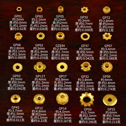 DR-FLVVSKl gold separator 18k gold handmade ancient gold separator bead spacer diy jewelry bracelet necklace four-leaf clover/single (GP117)