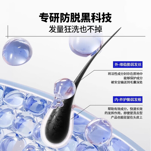 EHD防脱防断固发洗发水护发素洗护套装洗发水500ml+护发素400ml