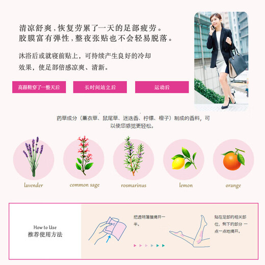 Lion King Rest Time Legs and Feet Relaxing Foot Care Foot Care Pack of 18 pieces to relieve leg fatigue, red, 18 pieces