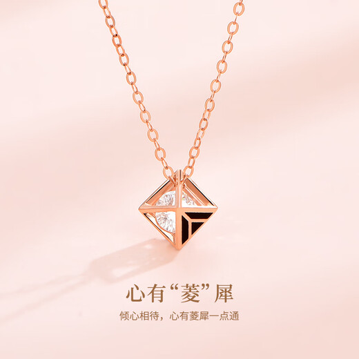 Promise of Love Heart with Lingxi 18k Color Gold Necklace for Women Rose Gold Clavicle Chain Anniversary Gift for Girlfriend