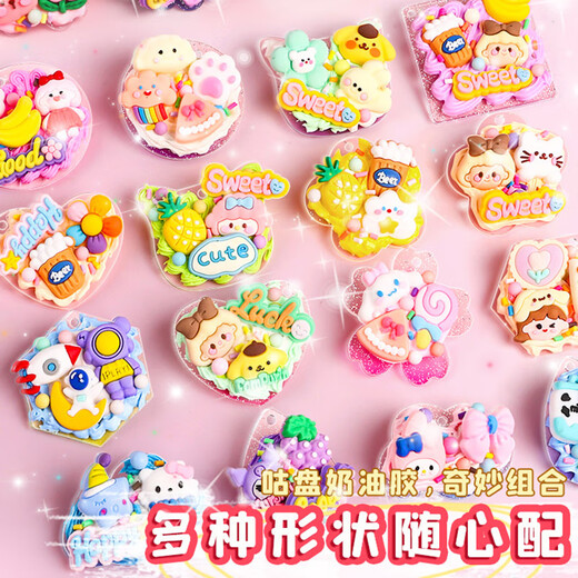 [Bajo precio en toda la red] Cuenta de Gu Glue Hand de gguinas Cat Prince Gu Juguetes para niños Material de bricolaje de bricolaje Pegatinas Pegatinas Dibujo Areguaces y Gu Card Badrillos Graduación Estudiante Regalización de 6-10 años