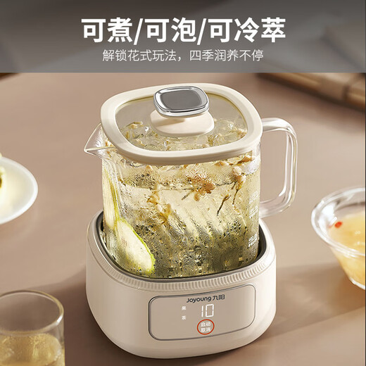 Joyoung Pure Health Pot Mini Household All-Glass Tea Maker Light Stewing 1L Office 0 Metal 0 Glue Constant Temperature Kettle WY103