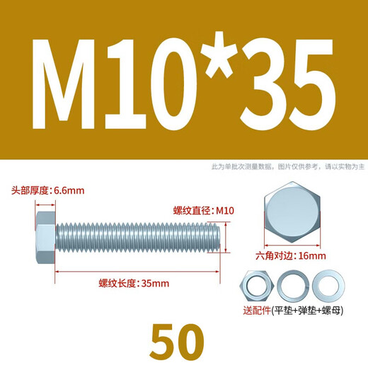 JPHZNB48 grade galvanized hexagonal bolts galvanized screw nut set M6M8M10M12M14M16M18M20M30 M12*120 half thread 50 sets