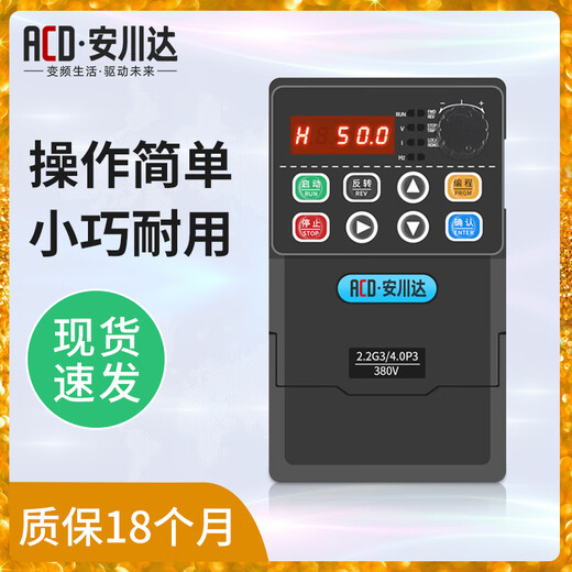 Yaskawa 900M inverter three-phase 380V motor 0.75KW/1.5/2.2/5.5/4/11/15/22KW fan water pump 3KW/380V universal model