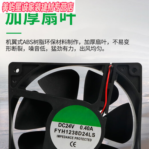 接运猫接运猫 PEOPLE直流散热风扇微型小风扇电脑机箱轴流风机 4010含油 9225含油24V