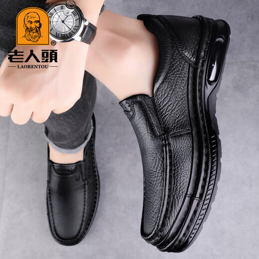 Elderly scalp shoes, men's business formal shoes, soft-soled leather breathable slip-on shoes, thick-soled casual Qile dad men's shoes, black 40 (250mm)