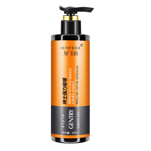 Xingfeiyang Yingrun Curly Hair Elastin Moisturizing Curl Hair Styling Curly Hair Styling Fluffy Refreshing Spring 2 bottles (Big E Elastin 300ml)