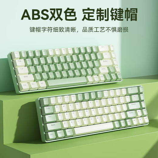 B.O.W Hangshi G62D hot-swappable dual-mode mechanical keyboard full-key rollover wireless Bluetooth office gaming customized keyboard and mouse set dual-mode mechanical keyboard (fresh green) red axis