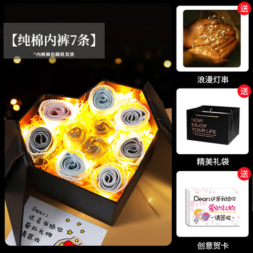 Montover Caja de regalo con ramo de ropa interior para hombres 214 Regalo de San Valentín para niños, regalo de cumpleaños para esposo y novio, caja de regalo de amor negra práctica y de alta gama-2XL (120-140) Jin Jin equivale a 0,5 kg gratis - Tarjeta de felicitación + bolsa de regalo + cadena de luces Entrega el mismo día / día siguiente