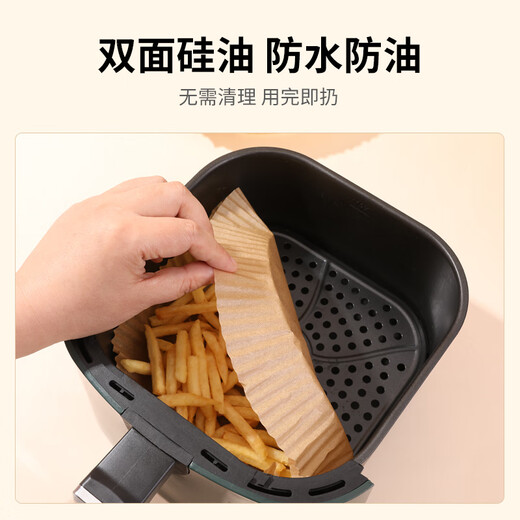 Special paper for 40,000 kilometers air fryer, thickened high temperature resistant silicone paper, oil-absorbing paper, barbecue paper, suitable for 5 L or more, 50 sheets