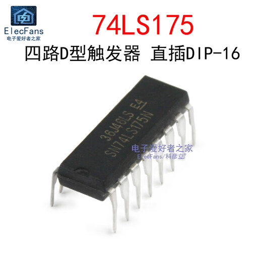 Four-way D-type flip-flop logic chip SN74LS175N (2 pcs) straight plug 74LS175 DIP-16