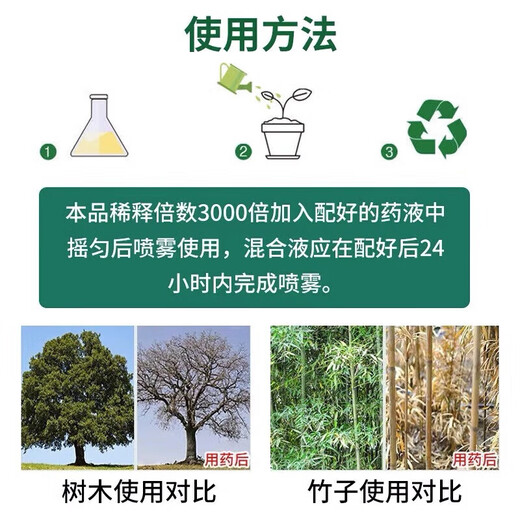 Big tree rotten root powder, powerful tree removal powder, cyclozinone herbicide, big tree dead removal, bamboo rotten root corrosive, three barrels, buy two, get one free, 500g, 3 barrels