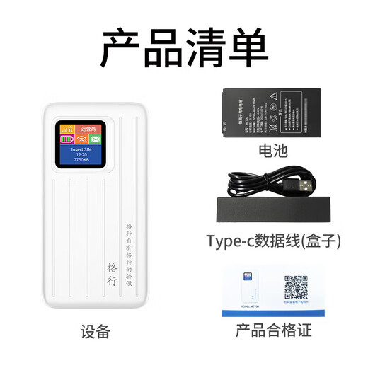 Gexing 5G dual-band portable wifi6 official genuine wireless network portable wifi triple network card-free mobile wifi car router CPE5G wireless traffic 2025 model dual-band true 5G - Jiangsu area special shot +1000G with screen color screen