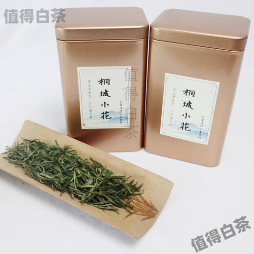 Yanhai Classic Green Tea Tongcheng Xiaohuayuqian Grade One Spring Tea High Mountain Durable Brewing 250g Canned