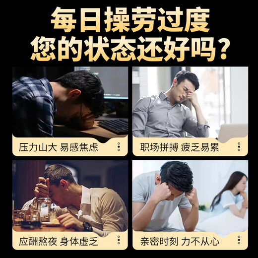 Grass and trees recipe Ginseng and wolfberry Liubao Tea 240g (30 packs) tonic ginseng and mulberry black wolfberry health red date tea bag kidney