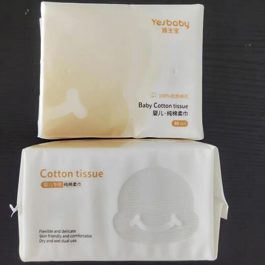 Aishurou Yashengbao Baby Cotton Soft Towel 100% Cotton Maternity and Baby Face Washing Towel for Wiping Hands and Facial Cleansing Wipes Household Cleaning Towels Yashengbao Cotton Soft Towel 80 Pumps 20*12CM 5 Pack