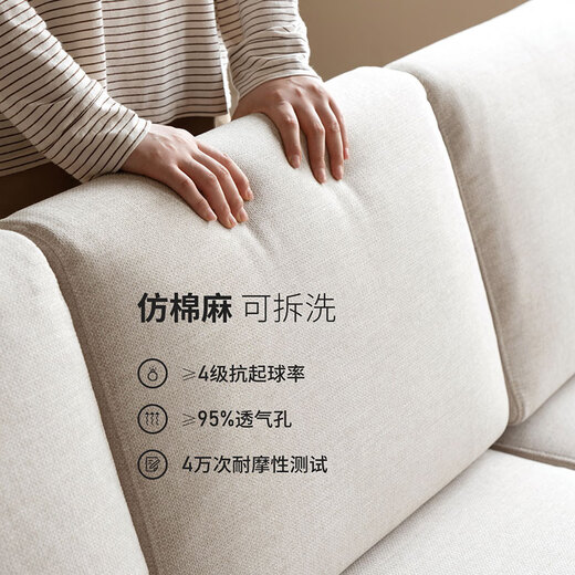 Genji Muyu solid wood sofa, new Chinese style sofa, modern simple living room, oak fabric sofa, four seats