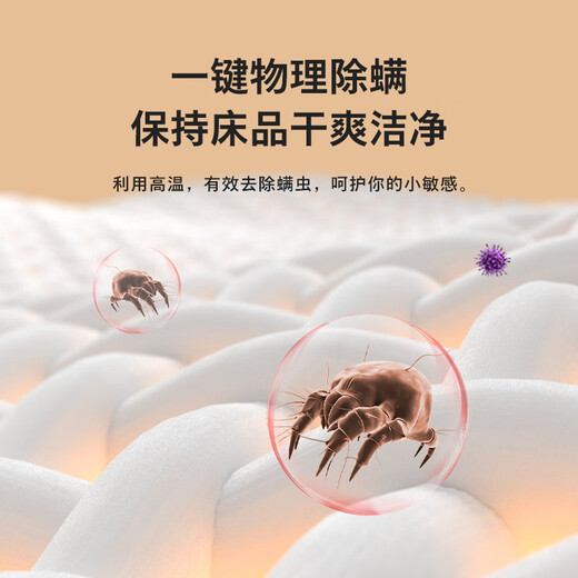 Philips (PHILIPS) electric blanket graphene double-sided double-sided cotton sterilization and mite removal household heating constant temperature safe power-off mattress quick heating pure cotton thickened soft 1.8*2 meters mite removal baking quilt