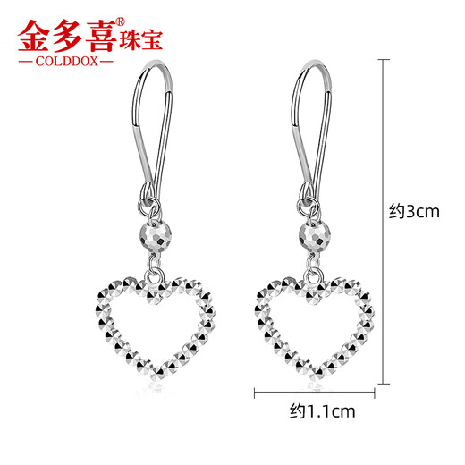 Jinduoxi platinum ear hooks for women pt950 earrings platinum earrings heart-shaped long tassel earrings New Year's Valentine's Day gift heart-shaped car flower ear hooks (approximately 2.4-2.6 grams)