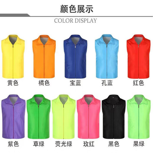 Aoyichi Master Hong's vest wine custom made for future generations driving and riding reflective work clothes customized vest takeaway errands vest with printed words mesh pocket vest Master Hong L