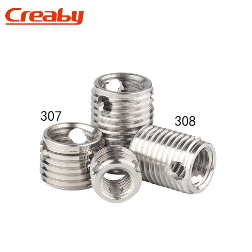 Creaby307/308 stainless steel self-tapping screw sleeve/thread protective sleeve three-hole braces M3*5*4 2 pieces-307 type