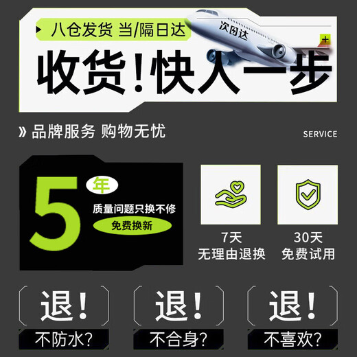 全品屋雨衣雨裤套装分体式成人男女防暴雨外卖骑手电动车摩托车骑行雨披 【2XL】双层压胶防暴雨套装