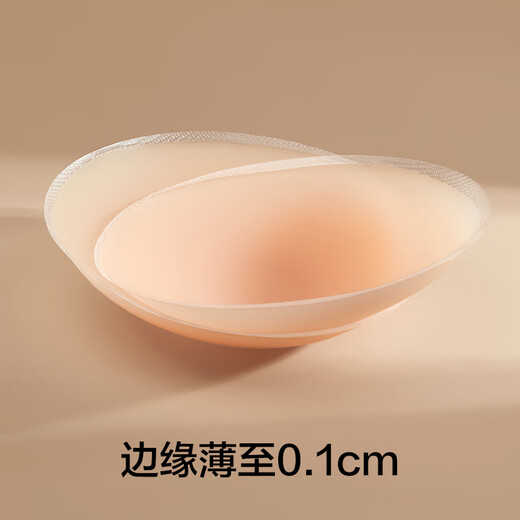 There is a tree, a pair of early adopters, anti-exposure silicone latex stickers for women, invisible anti-bumps for small breasts, great value, 20 pairs