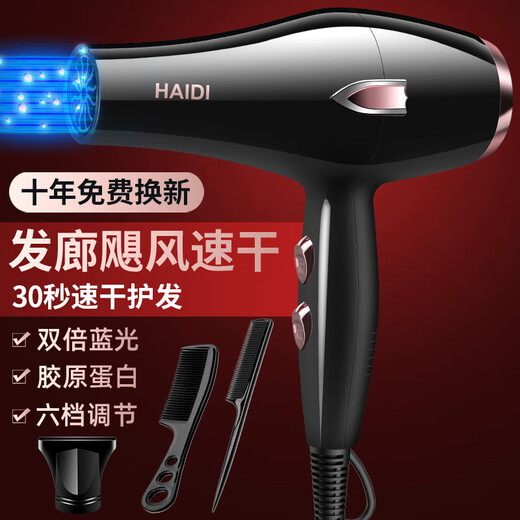 Philips (PHILIPS) same style German hair dryer for home high wind hair salon high power 2200w barber shop negative ion hot and cold wind mute German black 35000 wind hair salon free three years 10 years