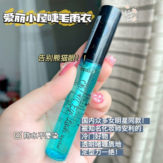ETUDE HOUSE PONY Korean Eyelash Raincoat Transparent Gel Mascara Long-lasting Styling Anti-smudge Curl Transparent Gel Eyelash Raincoat