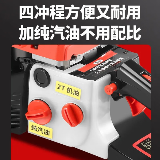 Wuyang Honda imported high-power gasoline chain saw four-stroke pure gasoline tree felling chain saw high-horsepower tree felling machine saw spark plug