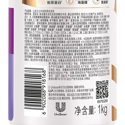 LUX Smooth and Fragrant Hyaluronic Acid Shampoo 1KG for dry and frizzy hair, smooth and fragrant