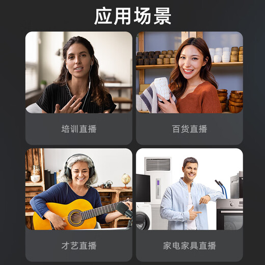 HIKVISION Hikvision computer live broadcast camera 4K ultra-clear 12x zoom vertical screen PTZ camera U108R Pro+USB microphone about 40-50 conference set