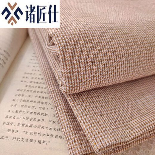 Zhujiangshi Shanghai old-fashioned bed sheet, nostalgic old coarse cloth bed cover single piece, simple, sweat-absorbent, breathable and not easy to wrinkle, suitable for all seasons, Houndstooth coffee 2.5*2.5 meter single piece (for 1.8 meter bed)