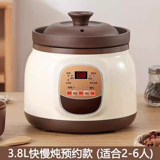 Fortunately, the Japanese brand purple clay electric stew pot is a household health-preserving electric stew pot, a health-preserving soup all-in-one pot, a baby food supplement electric casserole, a fully automatic multi-functional large capacity suitable for 2-4 people, an intelligent reservation electric stew pot 3.8L