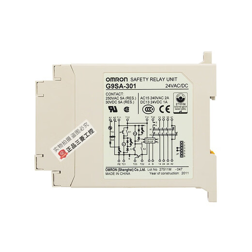 OMRON Omron safety relay-301-501 AC/DC24V G9SA-321-T075 G9SA-321-T075