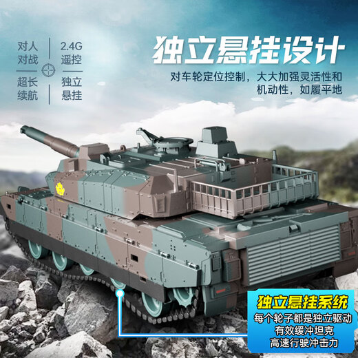 
Bonas new remote control tank toys boys and children's large electric remote control car model New Year's gift gift 3 color box model Seiko simulation sound effect quality version 12-way three-electric battery life 180 minutes + instant accessory pack
