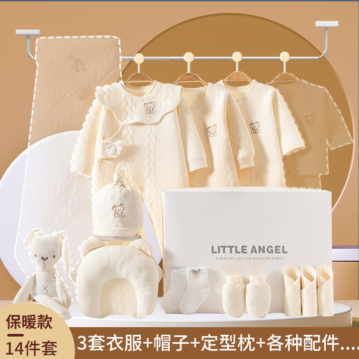 JOYNCLEON Baby Clothes Newborn Gift Box Autumn and Winter Suit Pure Cotton Newborn Full Moon Baby Meet Gift Collection Embroidered Baby Elephant 14 Pieces Warm Gift Box Newborn (0-6 Months)