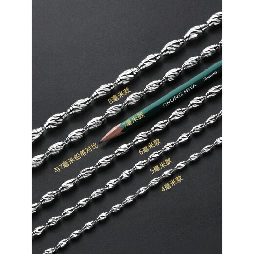 Nilan pt950 platinum necklace men's gold-plated silver transfer beads couple chain olive beads Buddha beads thick 7 mm wide 60 cm long 33 grams