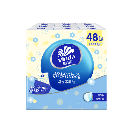 Vinda super tough handkerchief paper 4 layers 5 sheets * 48 packs Little Daisy limited edition tissue paper small pack facial tissue essential for travel