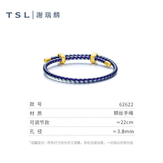 Xie Ruilin (TSL) hand rope can be worn and transferred with beads, braided rope for couples, multi-color optional 62621-62626