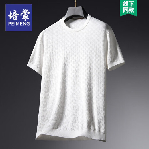 培蒙桑蚕丝棋盘格针织短袖t恤男薄款半袖夏季圆领冰丝纯色潮流男装 1391白色 165/S