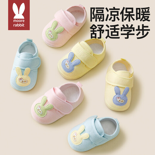 More Rabbit Children's Shoes 2025 Spring New Soft Shoes for Boys and Girls, Toddler Shoes, Soft Soles, Non-Falling Shoes, Children's Shoes