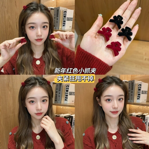 Jie Wei Yi velvet bow hair clip women's side broken hair small clip small forehead bangs clip headwear high-end hair clip BH-FJ133 bow small hair clip black 4 pieces