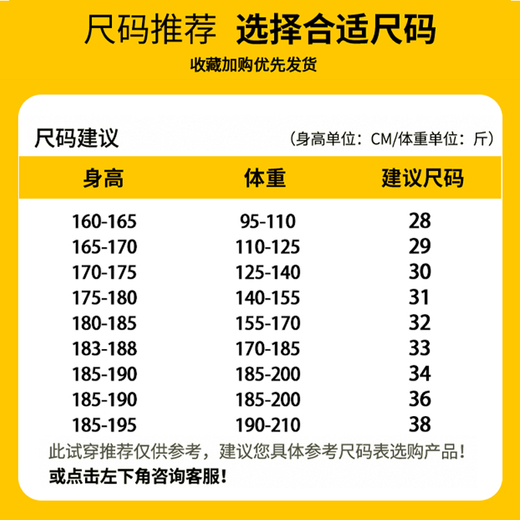 Xiao Xueling black straight jeans men's summer fashion brand boys nine-point cone American retro casual pants men 6621 black 29
