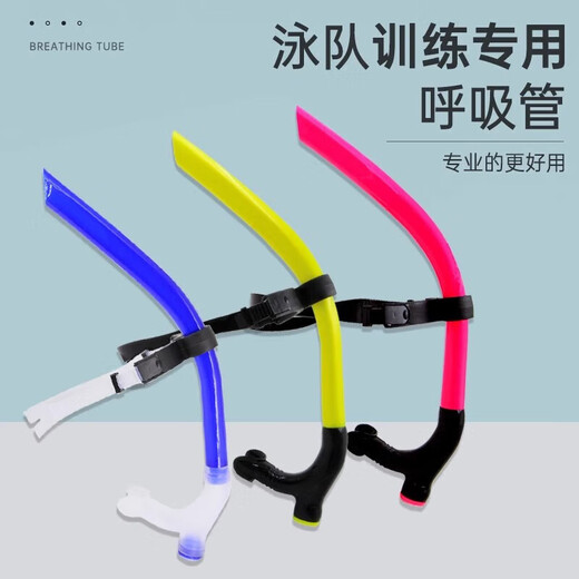 Kun Linyi Swimming Snorkel Snorkel Freestyle Accessories Swimming Training Practice Breathing Device Random Colors Device Breathing
