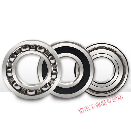Non-standard inner diameter and outer diameter 20mm bearings 25 27 32 35 36 37 40 42 45 high speed inner diameter inner diameter 20mm outer diameter 50 thickness 14mm others