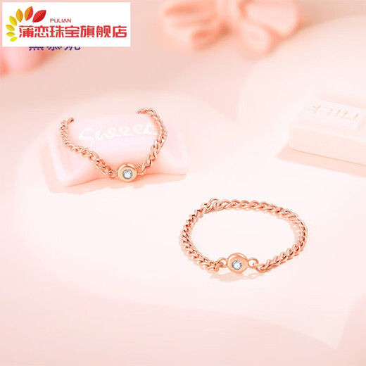 Pu Lian 18K gold ring, fashionable flash O rose gold diamond ring, colored gold wire ring, simple and fashionable, free No. 14